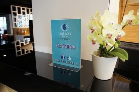 Galaxy Hotel Zhongli Εξωτερικό φωτογραφία